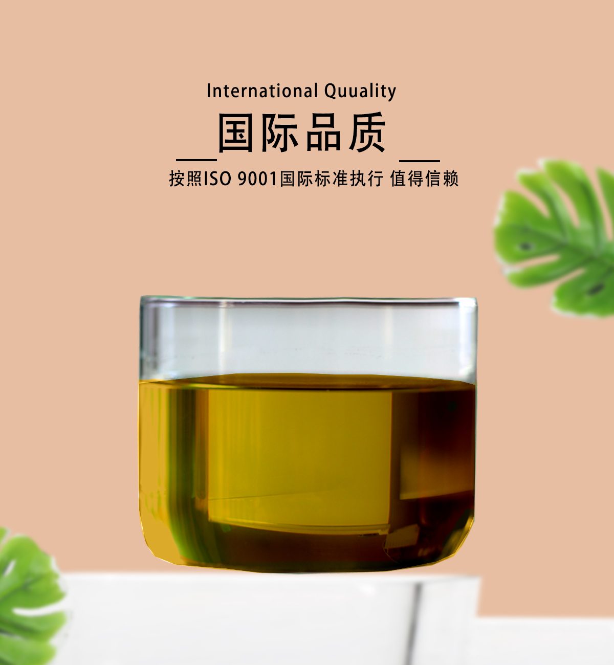 产品介绍1-701