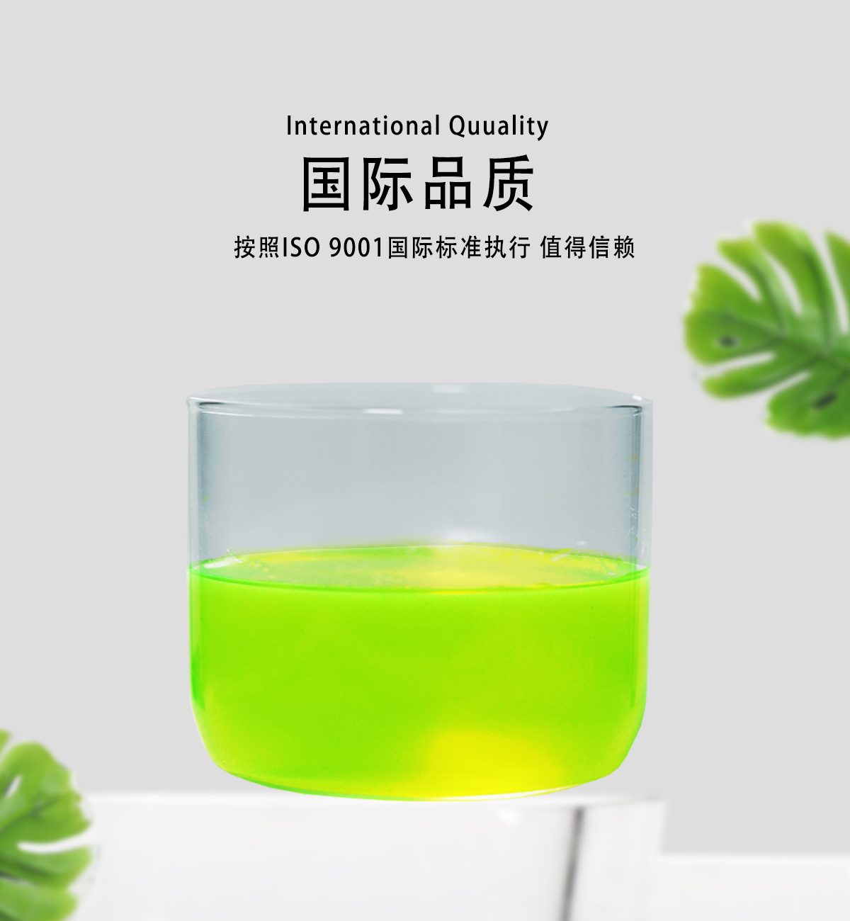 产品介绍1-804
