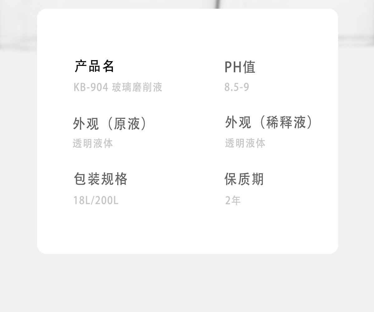 产品介绍2-904