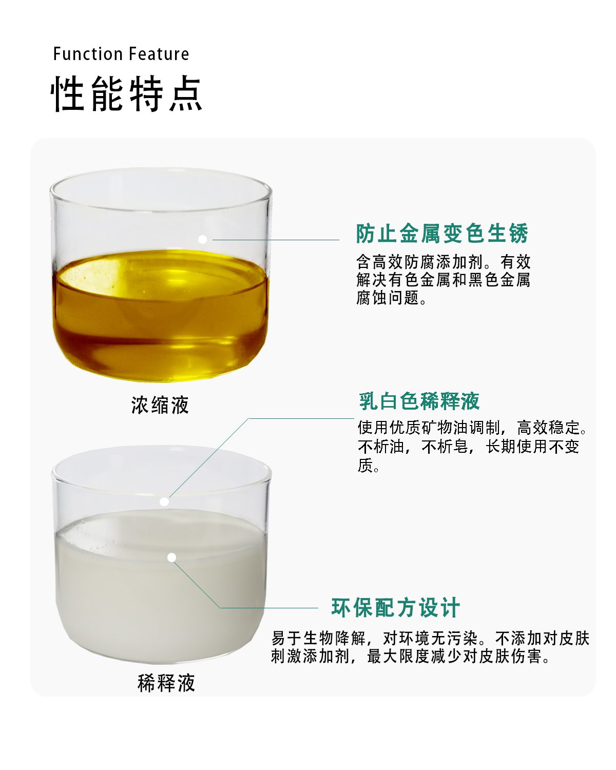 产品图4新-701