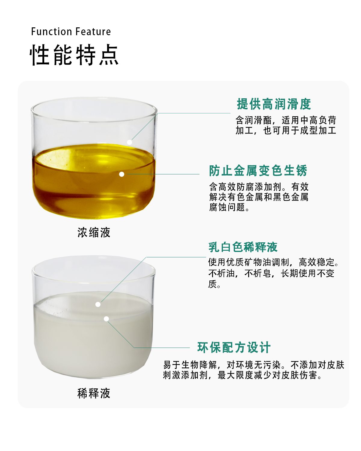 产品图4新-702