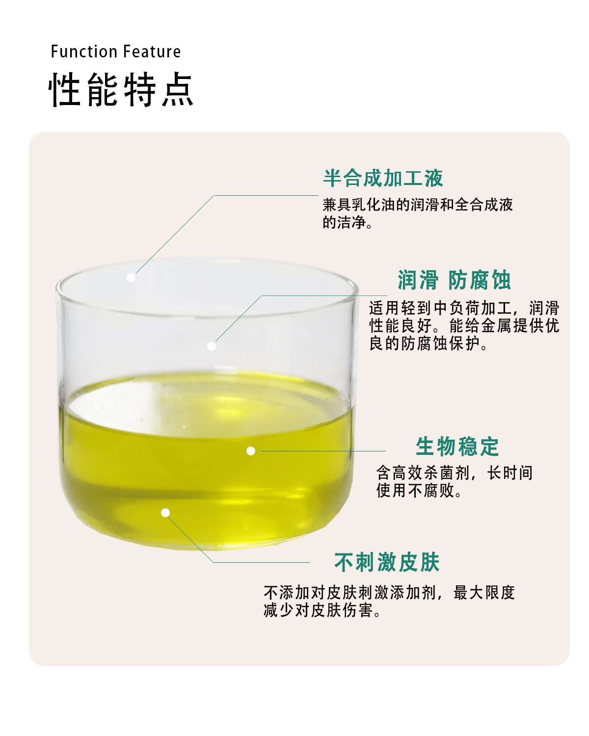 产品图4新-703