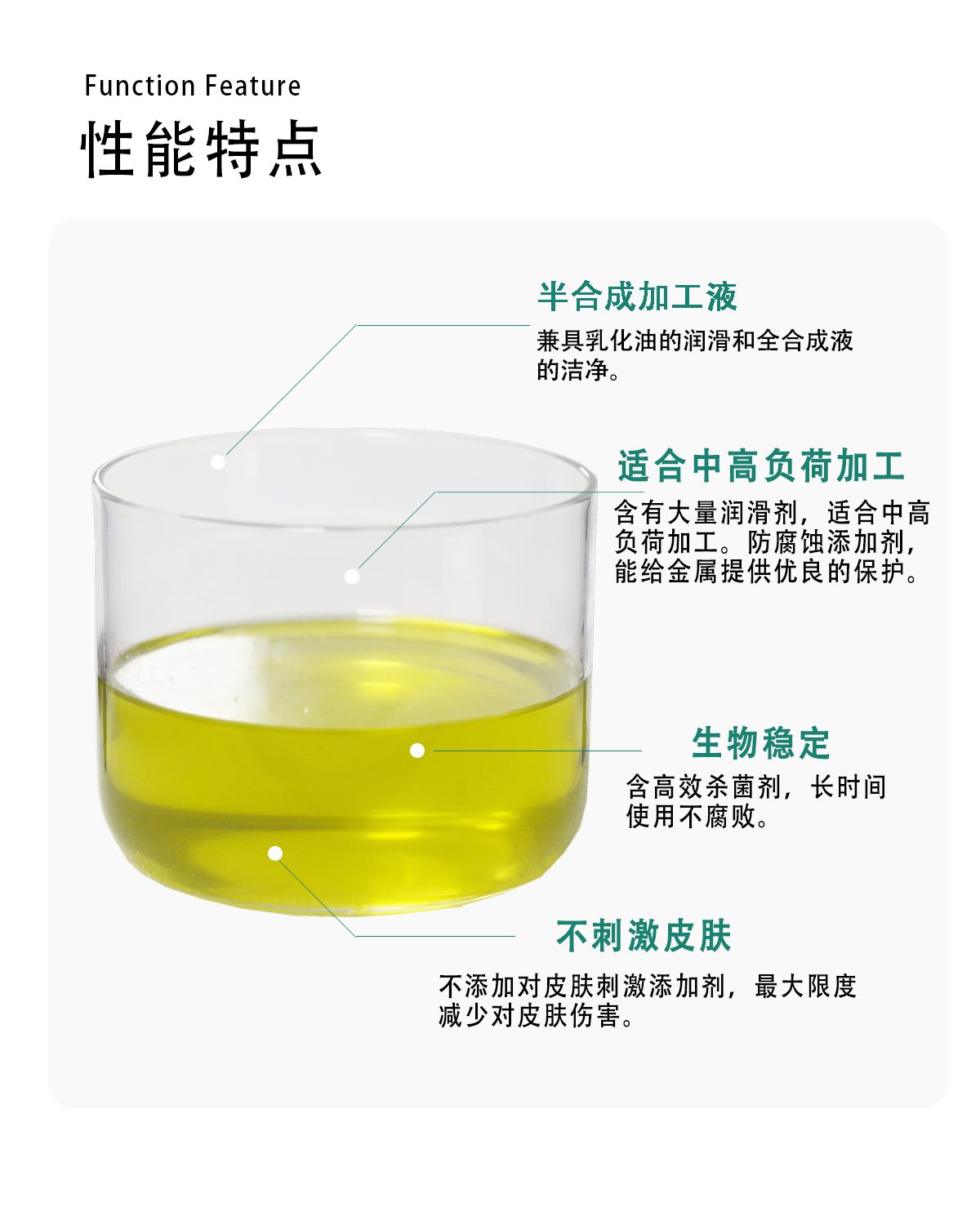 产品图4新-704
