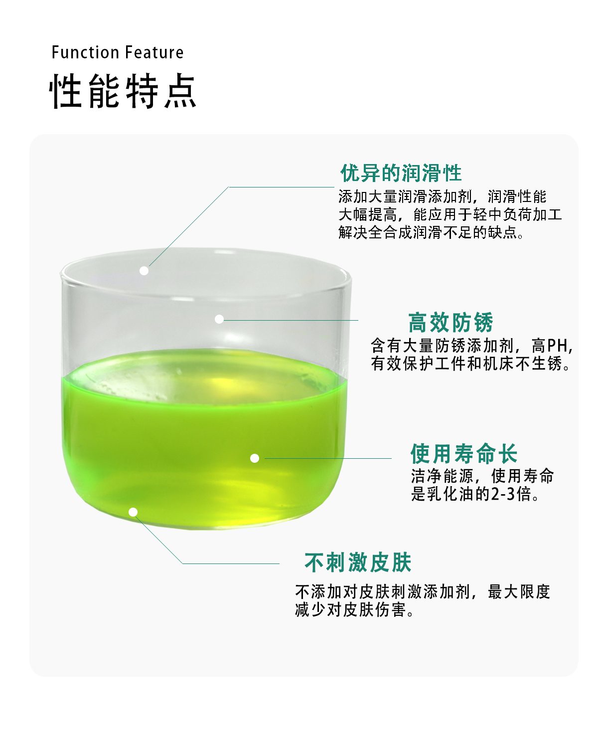 产品图4新-804